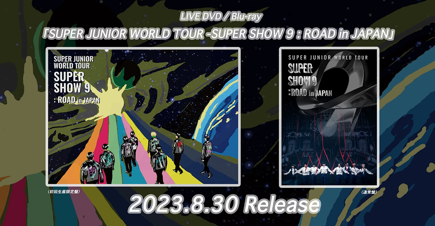 LIVE DVD/Blu-ray 「SUPER JUNIOR WORLD TOUR-SUPER SHOW 9 : ROAD in JAPAN」