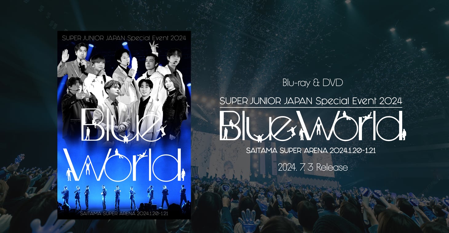Blu-ray & DVD "SUPER JUNIOR JAPAN Special Event 2024 Blue World" Released 2024.7.3