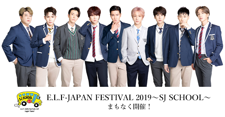 Super Junior スーパージュニア Japan Official Website