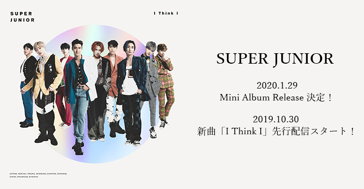 Super Junior スーパージュニア Japan Official Website