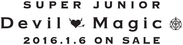 SUPER JUNIOR「Devil / Magic」2016.1.6 ON SALE