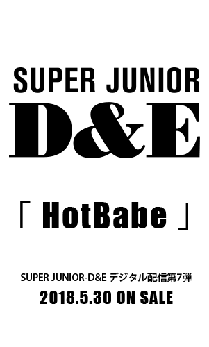 SUPERJUNIOR D&E「Here We are」2017.11.29