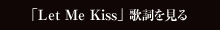 「Let Me Kiss」歌詞を見る