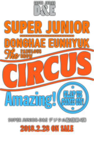 SUPERJUNIOR D&E「Here We are」2017.11.29