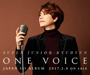 SUPER JUNIOR - SUPER JUNIOR キュヒョン ｢ONE VOICE｣ 会場限定特典セット PROMOTION | SUPER JUNIOR-KYUHYUN「ONE VOICE」SPECIAL SITE